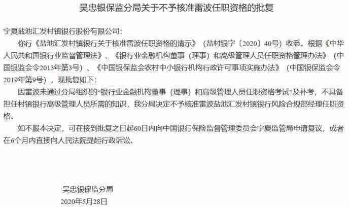 不予认定工伤：处理不服决定书起诉及家属弃治情形解析