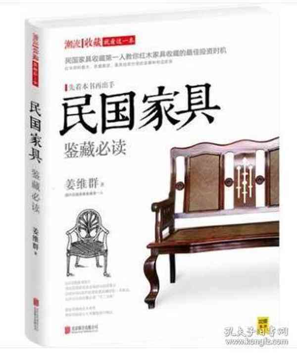 经典重：老福特式文学鉴指南