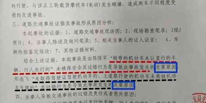 '工伤认定争议：不服工伤认定结果提起上诉状'