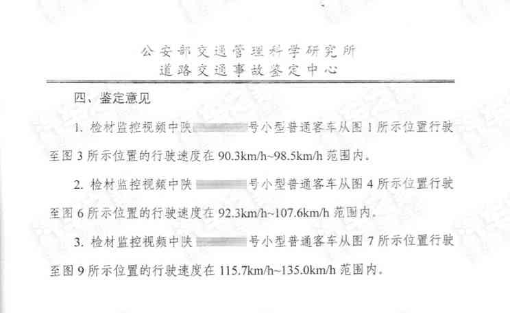 '工伤认定争议：不服工伤认定结果提起上诉状'