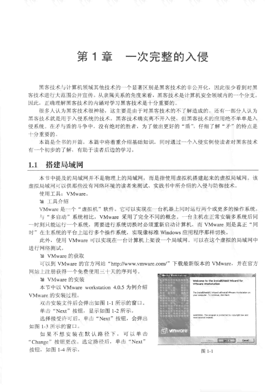 工伤认定不服上诉状撰写指南：全面解析有效上诉步骤与要点