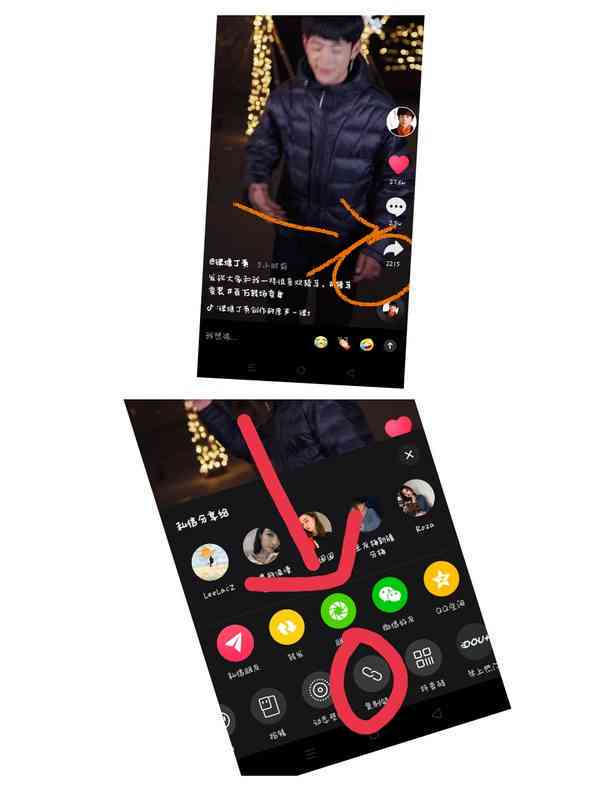 抖音特效链接复制教程：一步教你轻松拍出同款视频与创意特效