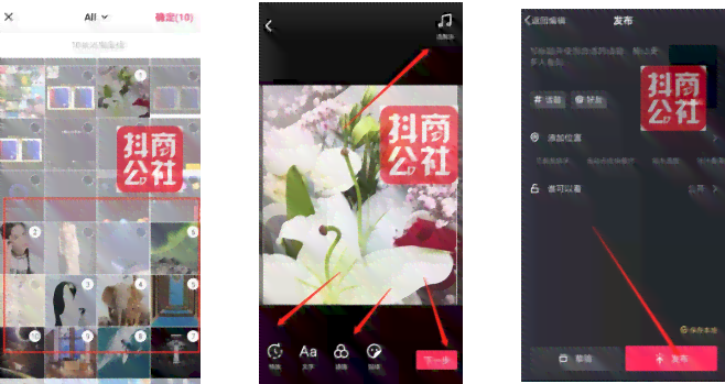 抖音AI特效制作教程：一键打造创意短视频特效
