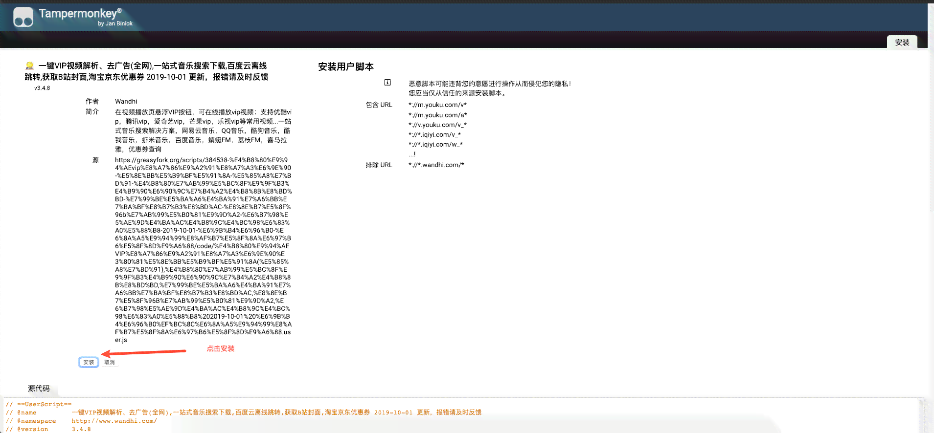 ai脚本包装如何使用的：完整指南与操作步骤解析