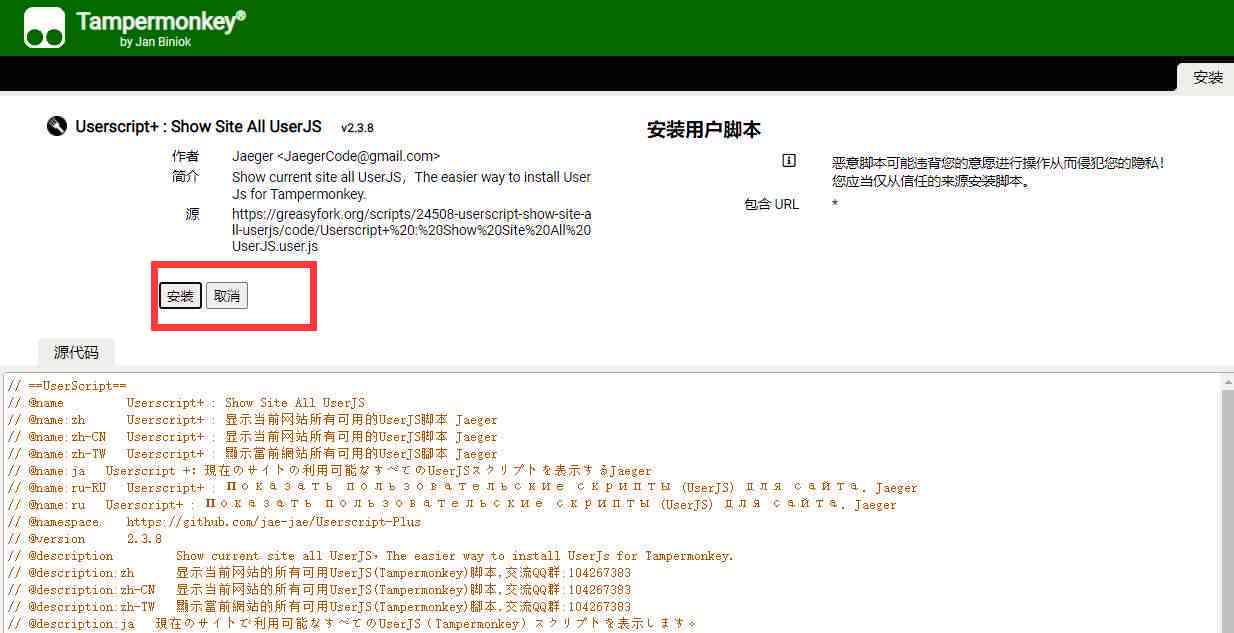 ai脚本包装如何使用的：完整指南与操作步骤解析