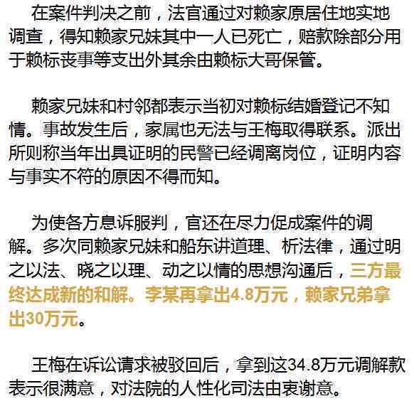 工伤认定被拒后赔偿流程及赔偿金到账时间详解