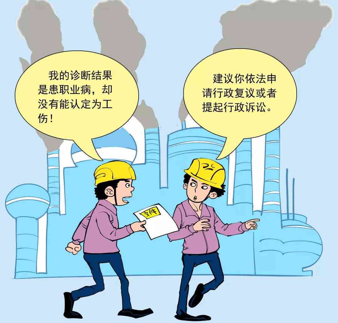工伤认定争议：不予认定工伤是否需要赔偿及应对策略解析