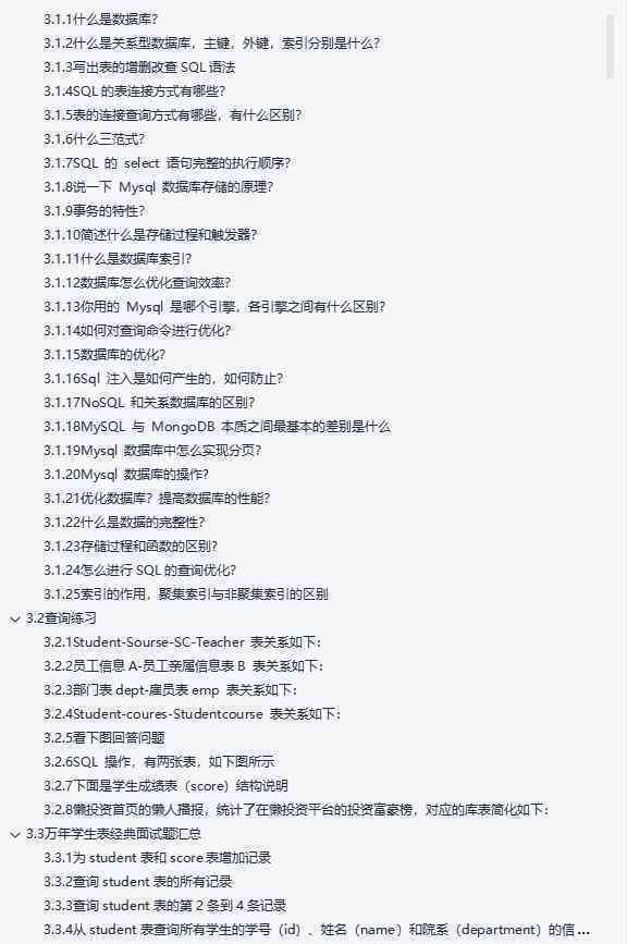 字节产品面试：时长、轮次、流程及题目解析概述