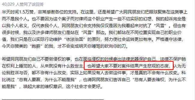 不予认定工伤能否起诉公司及侵权索赔办理指南