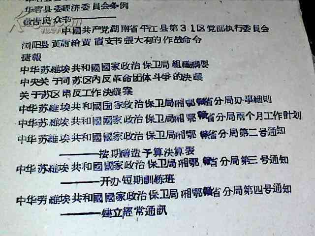 打造爆款：融入火锅店独特文化的创意文案金句汇编