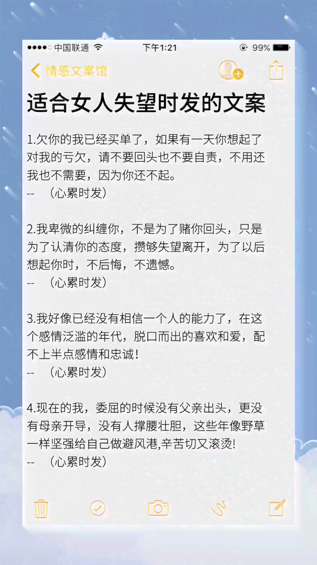 馨瞬间火锅店：情感满满的走心文案汇编
