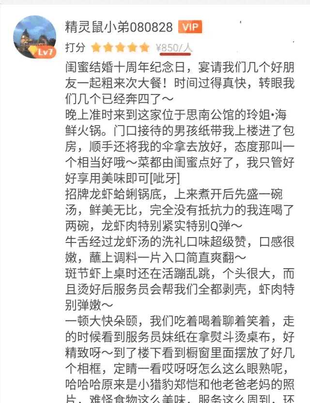 馨瞬间火锅店：情感满满的走心文案汇编