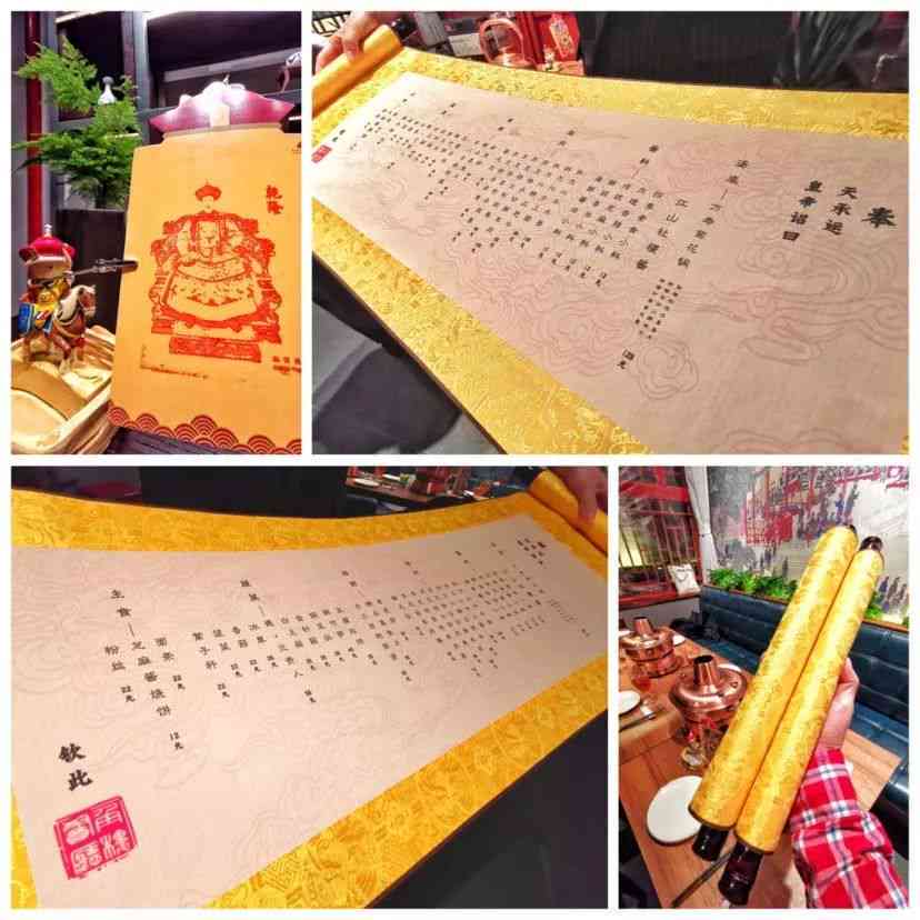 全方位火锅店文案策划指南：覆菜单设计、营销策略、用户体验与塑造