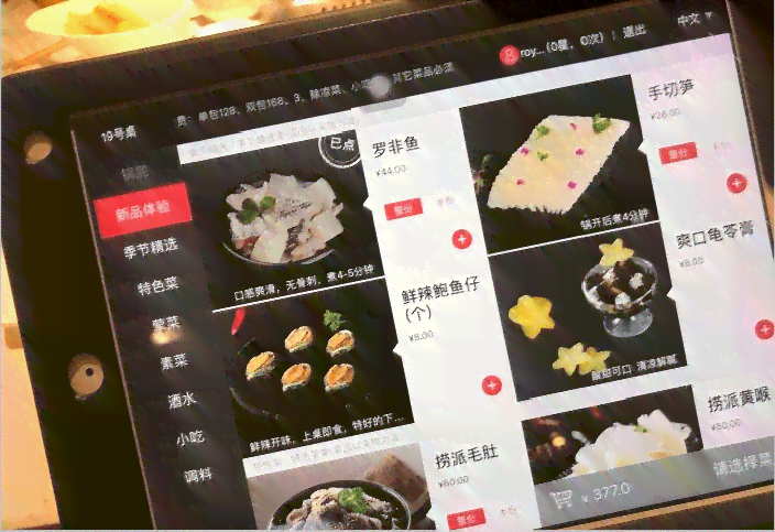 全方位火锅店文案策划指南：覆菜单设计、营销策略、用户体验与塑造