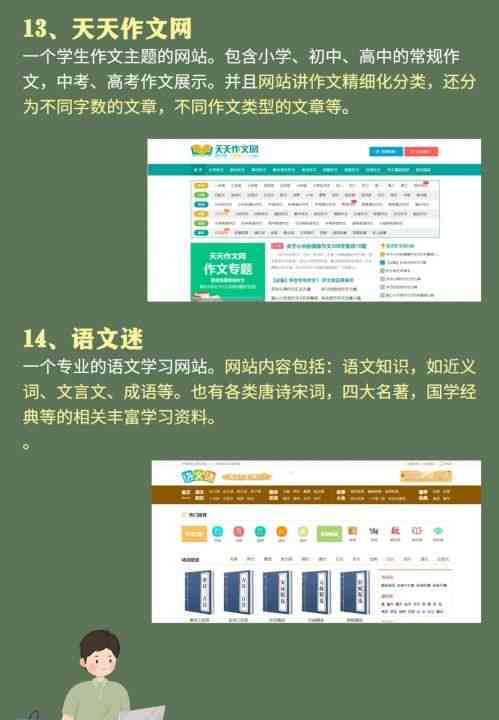 全网盘点：2023年线上阅读写作课程权威对比与推荐指南