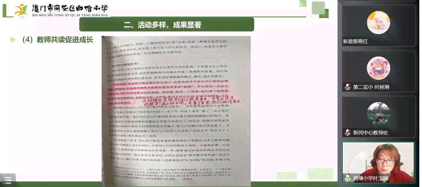 全网盘点：2023年线上阅读写作课程权威对比与推荐指南