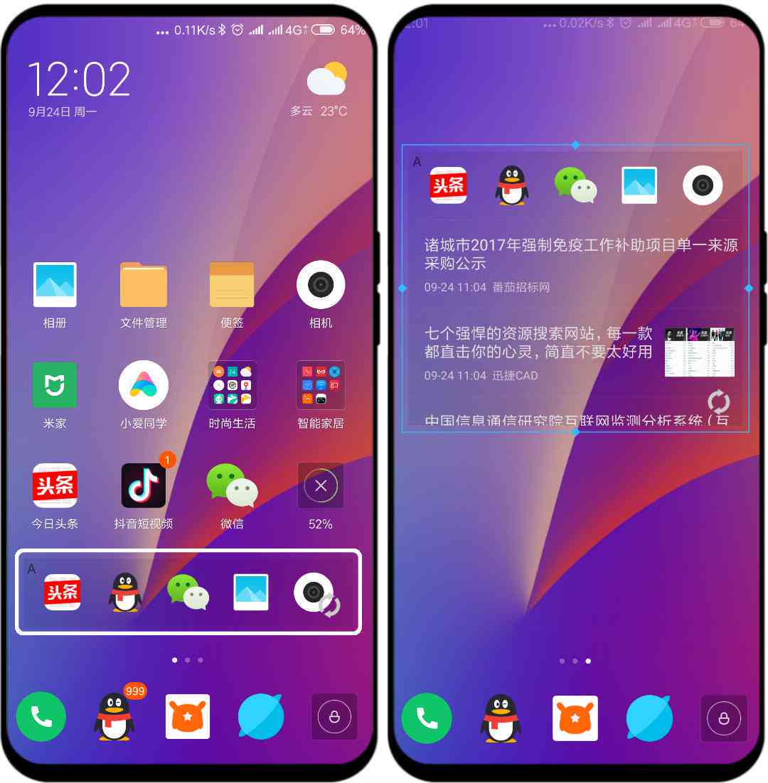 小米AI创作助手：全面教程与操作指南，轻松掌握手机智能创作功能