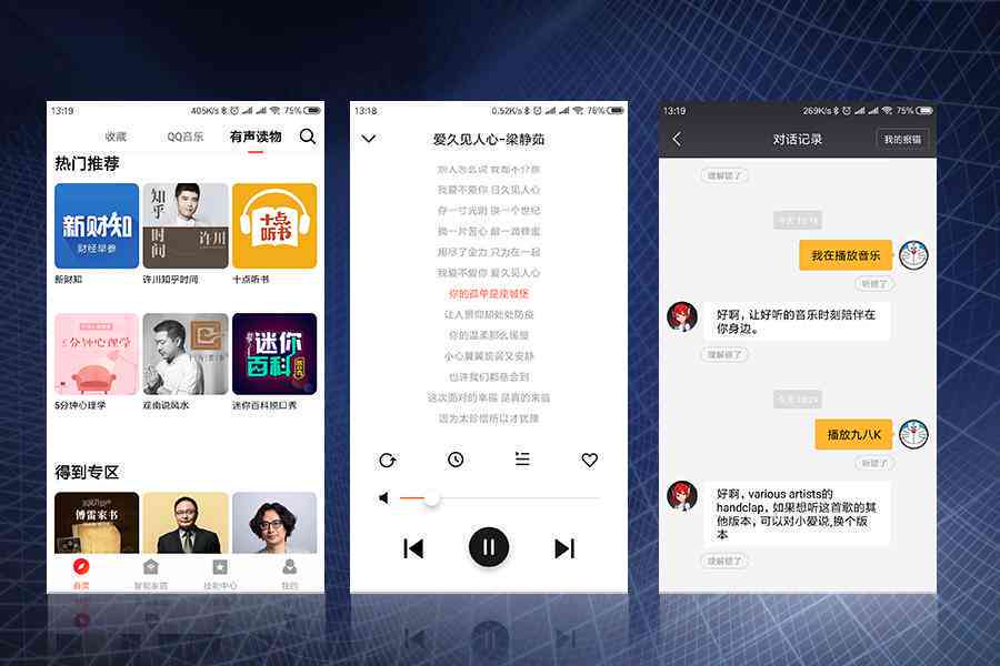 小米AI怎么使用教程：详解智能设备操作步骤与功能应用