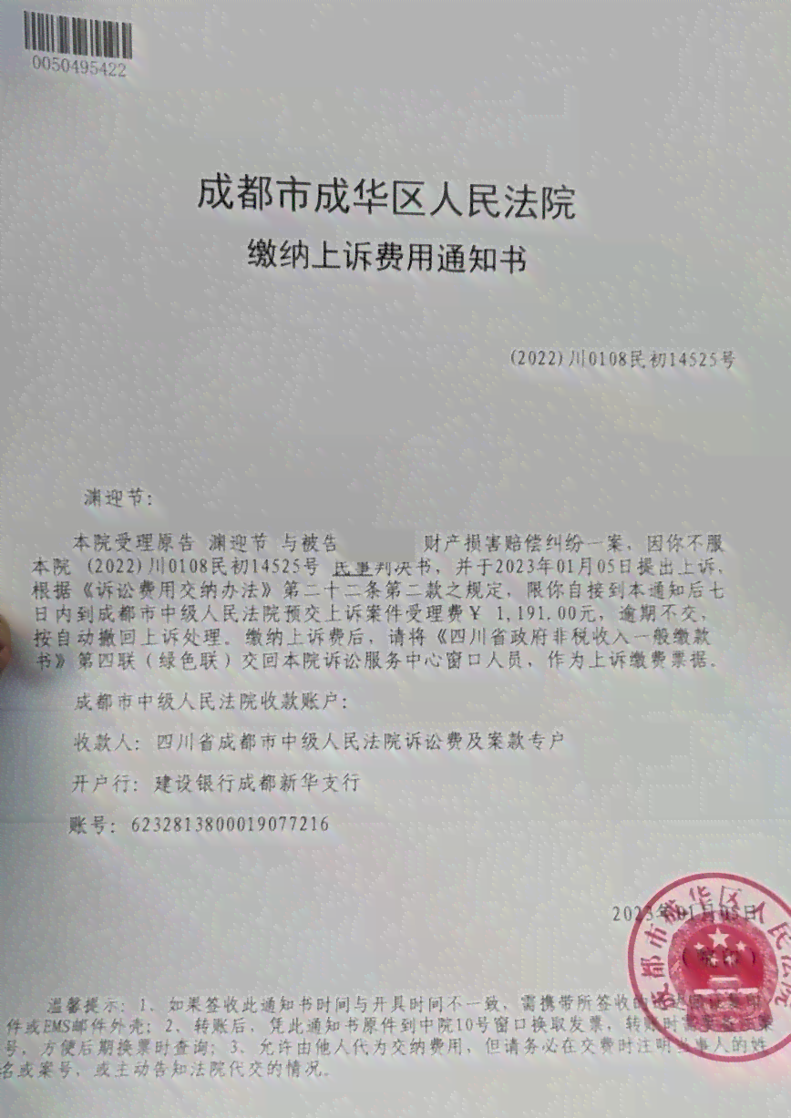 工伤认定单位不服一审判决上诉第三人答辩状范文-单位对工伤认定不服上诉期限