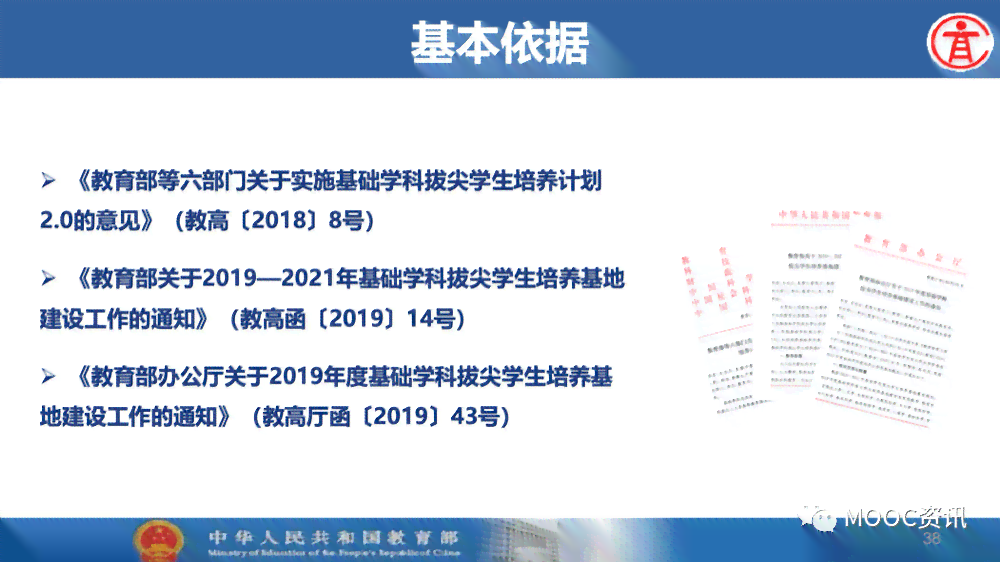 金榜设计教育全面评测：教学质量、课程设置与学员反馈解析