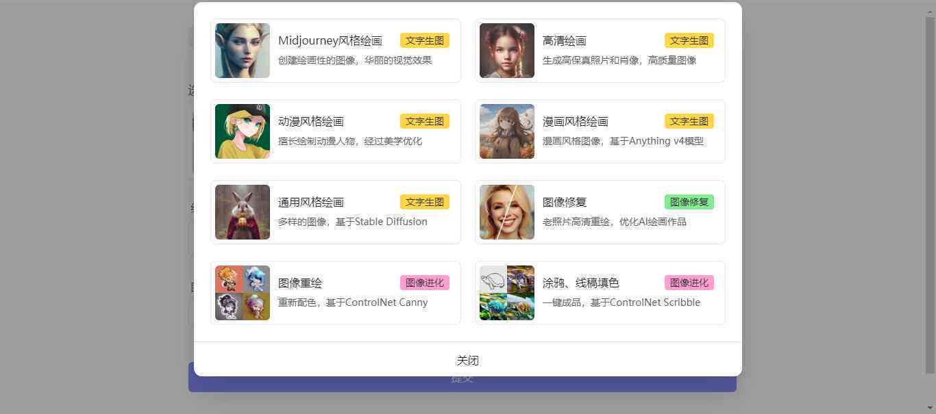 探索热门写作AI软件：全面盘点助力高效创作的智能工具精选