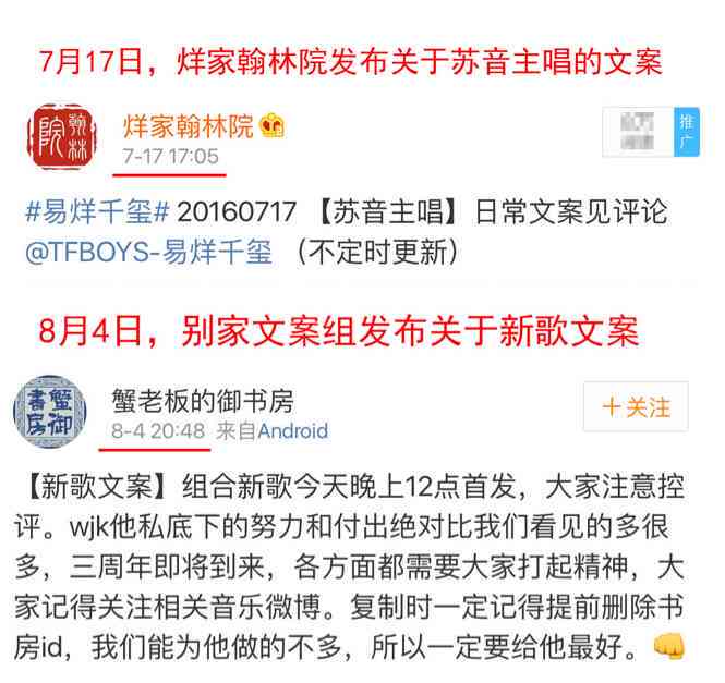 原创还是借鉴？探讨文案抄袭的边界与后果