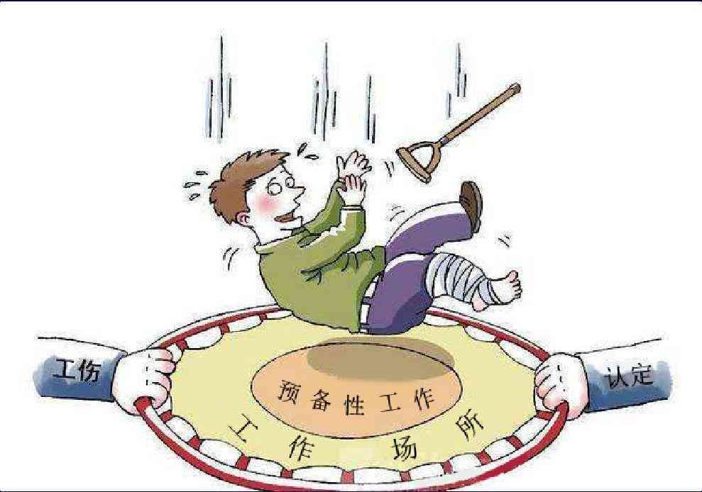 工伤认定详解：不予认定工伤决定书含义、原因及后续处理指南