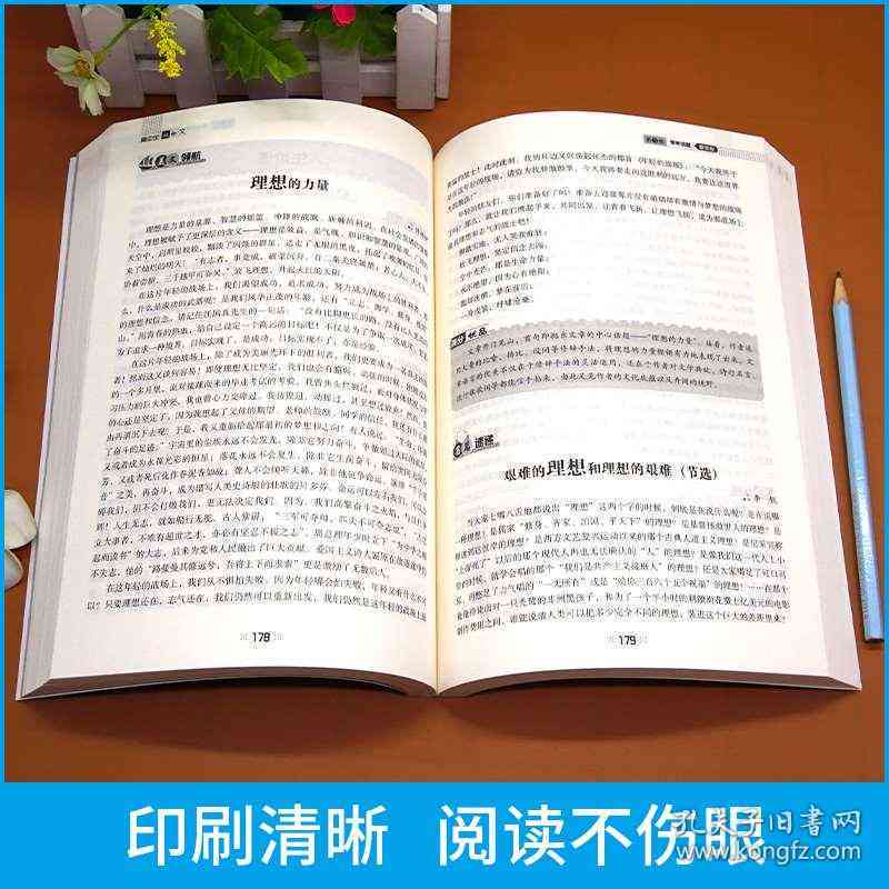 直播脚本话术：五常大米话术模板范文及撰写指南
