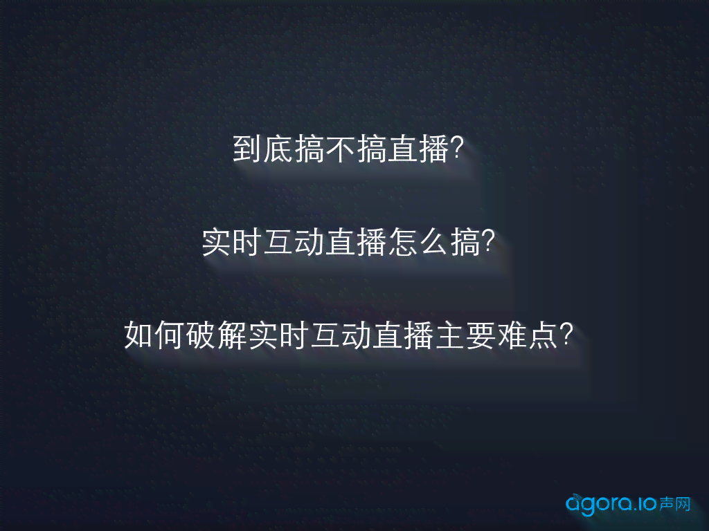 实时互动：热门直播话题精选与探讨