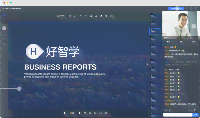 在线直播课堂：互动式教学解决方案与效果评估