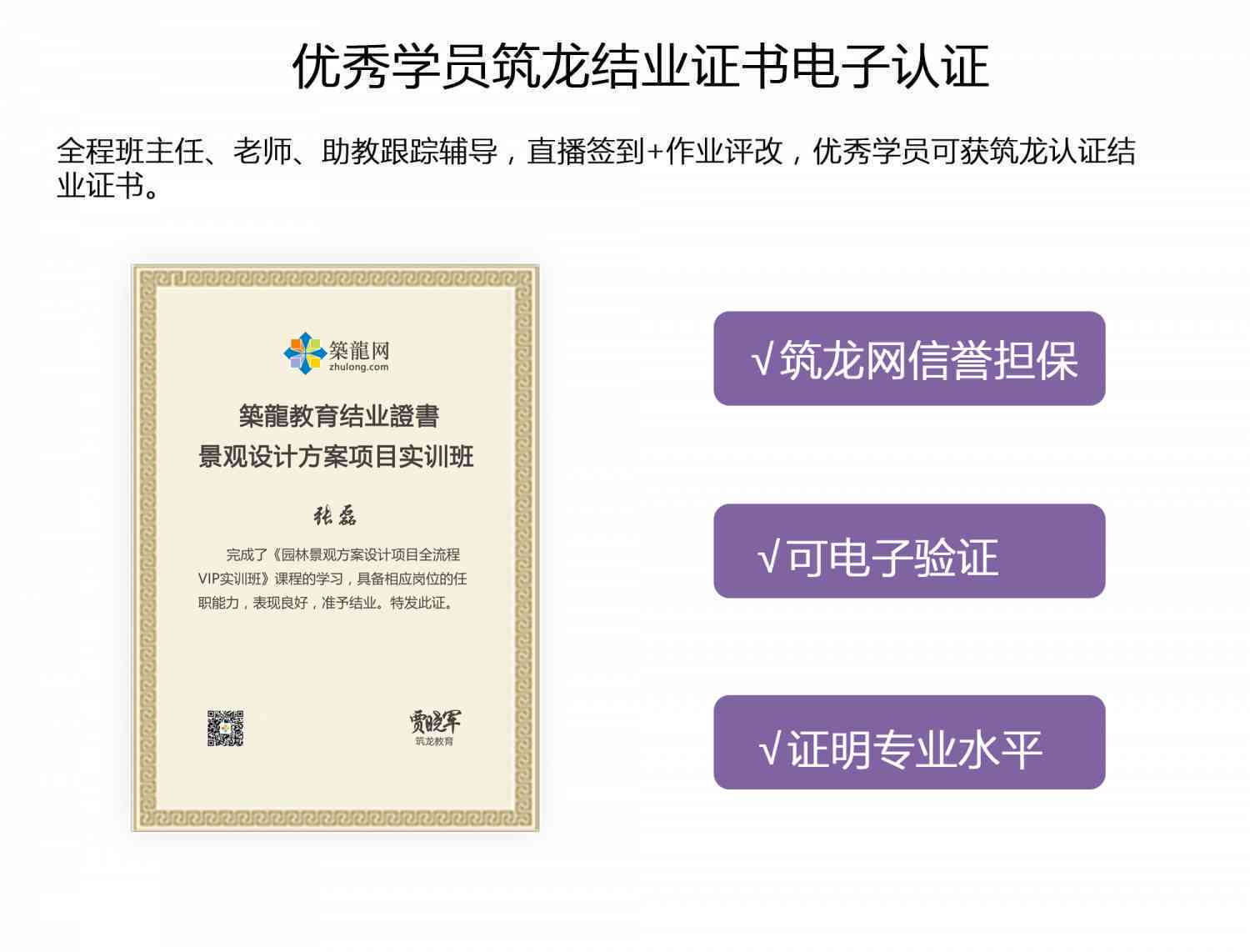 在线直播课堂：互动式教学解决方案与效果评估