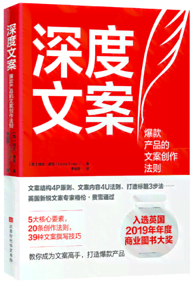 全面解析奥德彪经典文案与台词：深度解读与实用案例分析