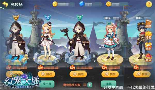 二维世界萌宠集结：二次元可爱宠物大     