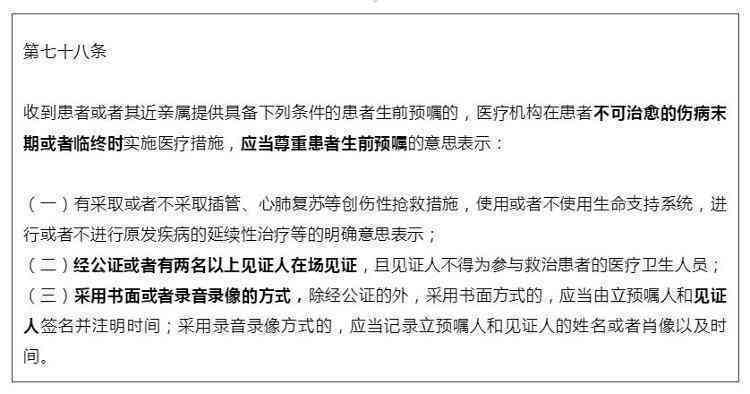 工伤认定不通过，复议决定书的法律效力探讨