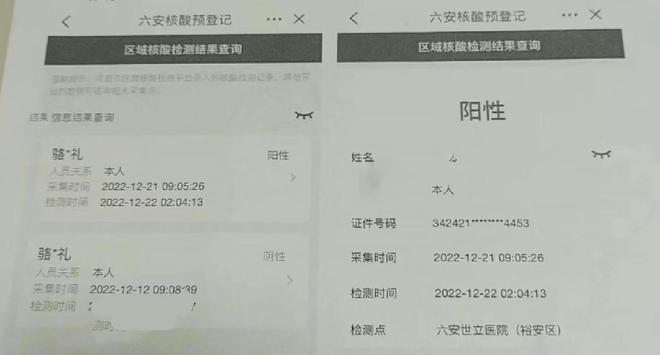 工伤认定不通过复议申请指南：如何撰写全面、有效的复议申请文件