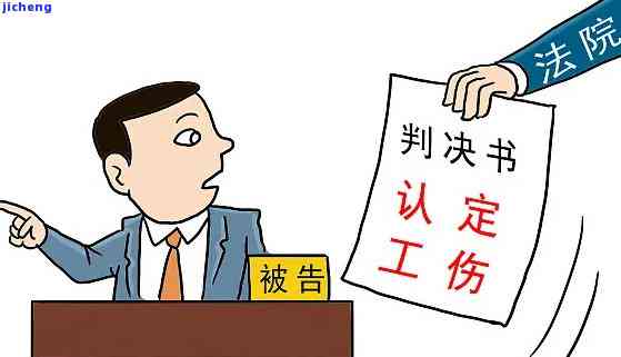 工伤认定决定书未送达生效吗：单位未送达的影响与处理及送达时间规定