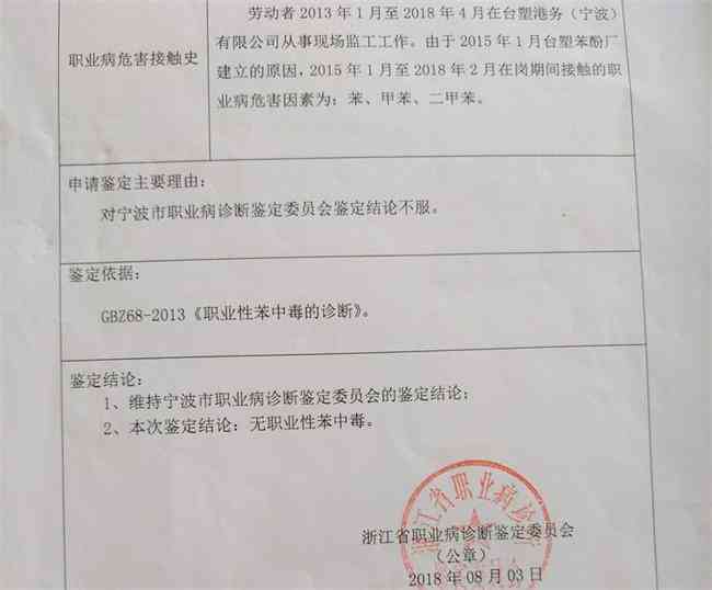 工伤认定决定书未送达生效吗：单位未送达的影响与处理及送达时间规定
