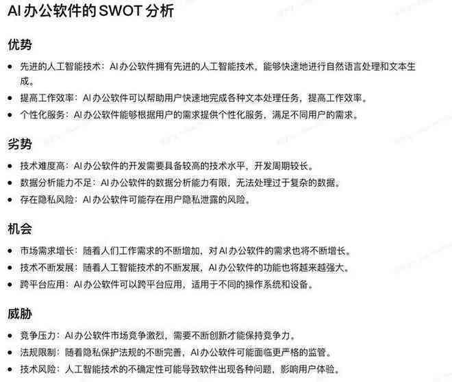 全面解决方案：安版AI文案助手，轻松应对写作、设计及创意工作需求