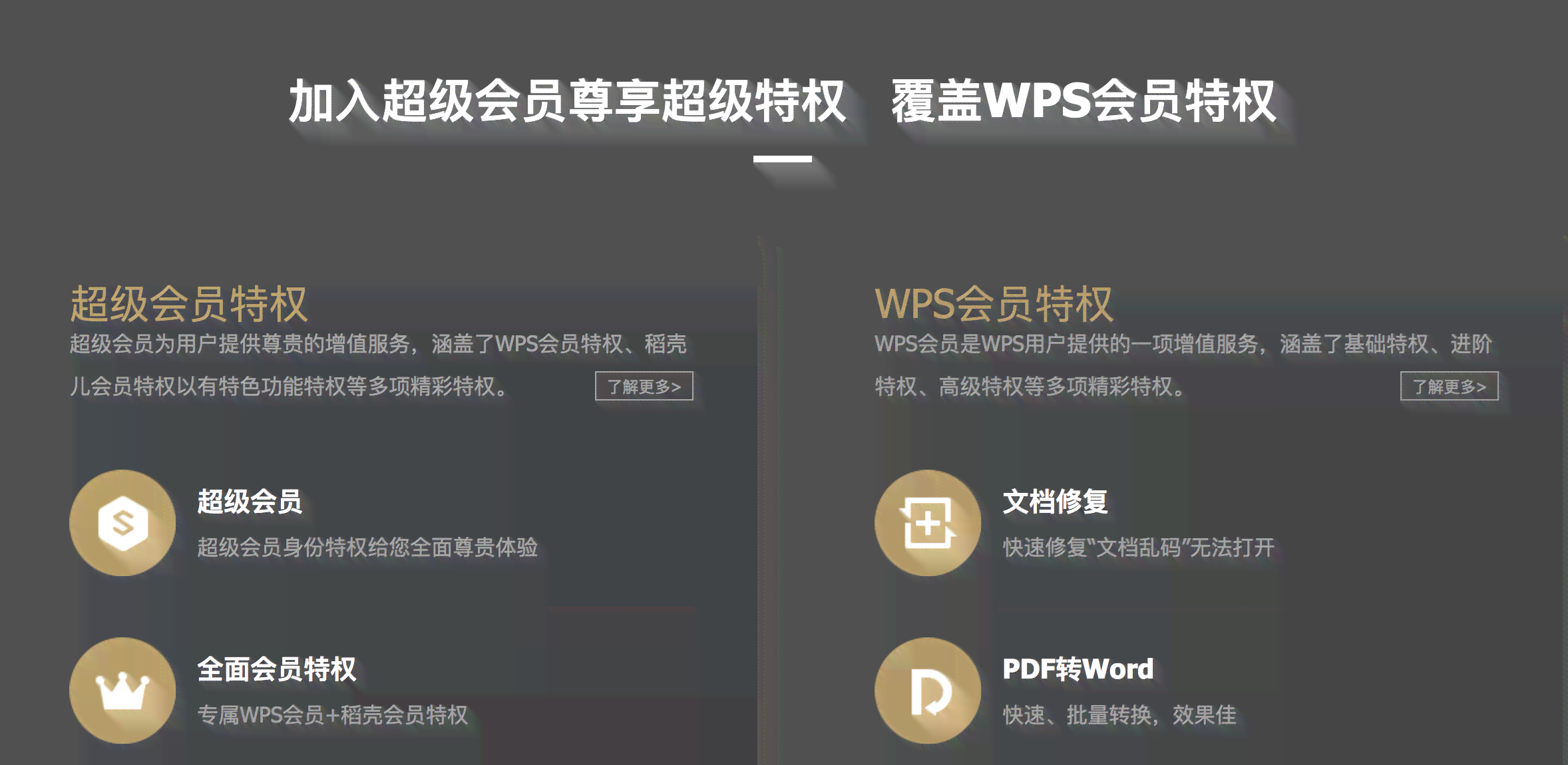 好用的安版ai文案工具