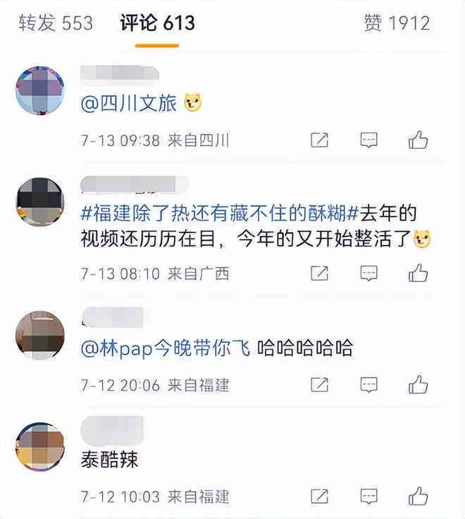 掌握流量密码：2023年度最热门口播文案精选集锦