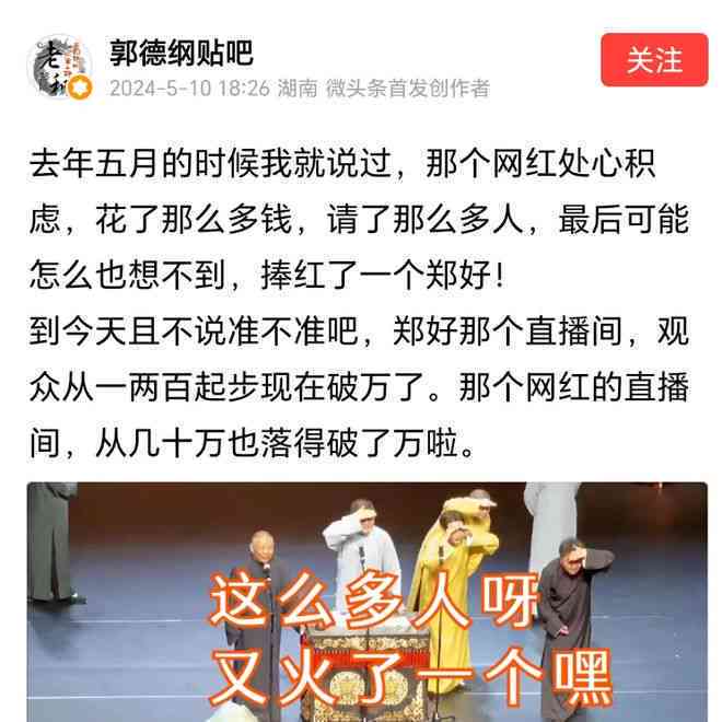 掌握流量密码：2023年度最热门口播文案精选集锦