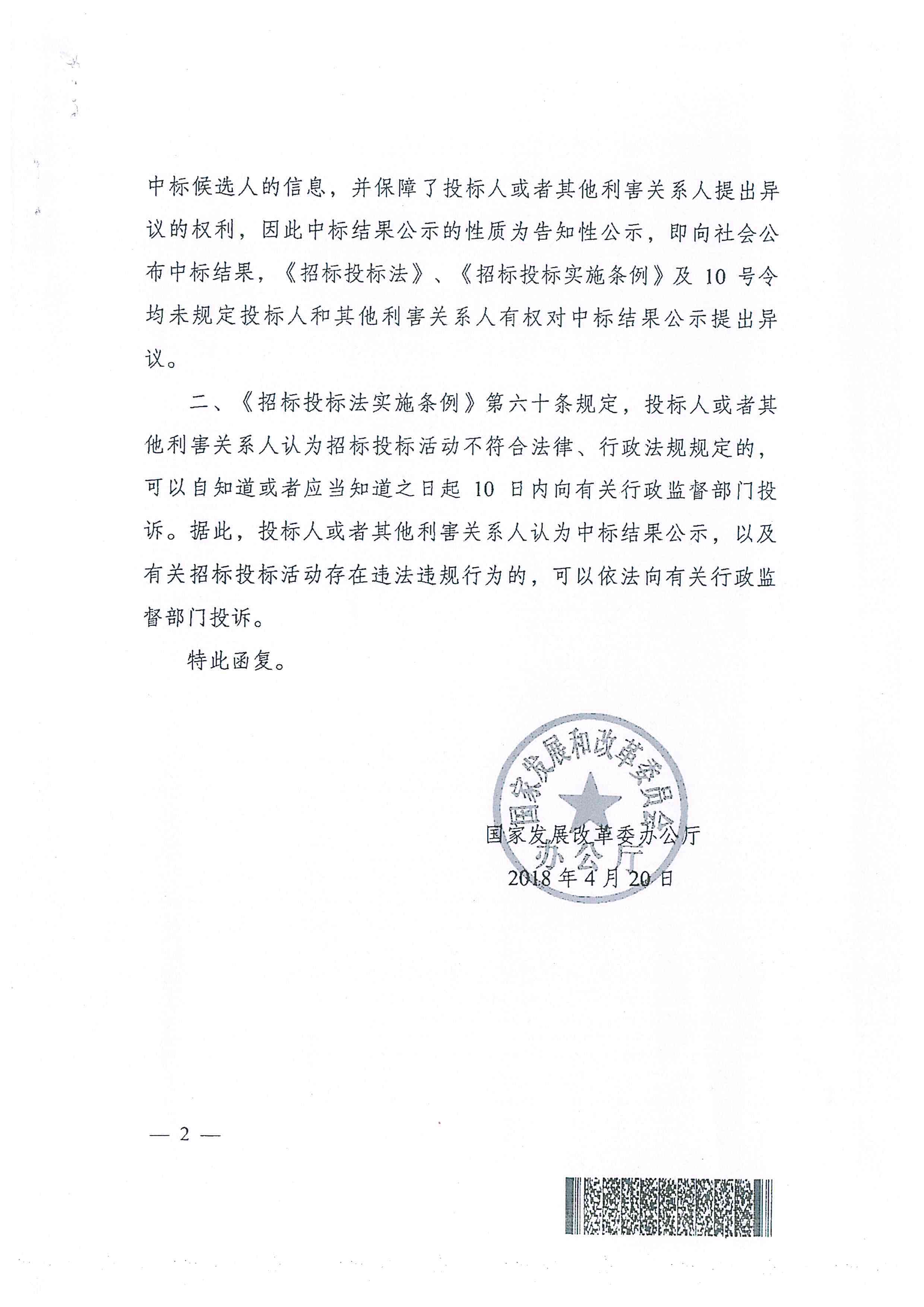 '对工伤认定不予以认可提出异议：申请工伤认定复核与申诉'