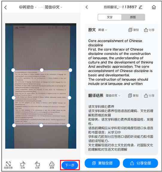 无界ai创作有记录吗怎么查：查看与查询创作记录的方法