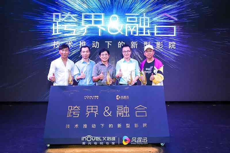 跨界融合，无界创意革新