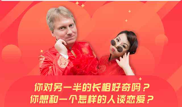 爱无界官方网站 - 深度了解跨国爱情、文化交流与全球婚恋服务