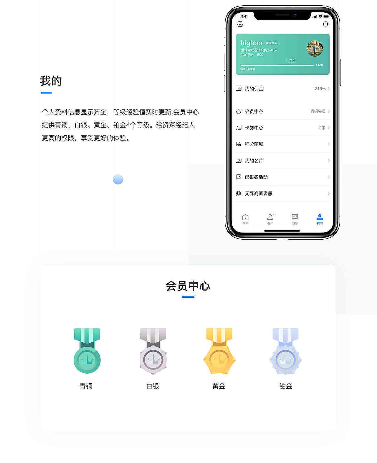 无界walless官网及防丢卡、趣连一站式服务解读