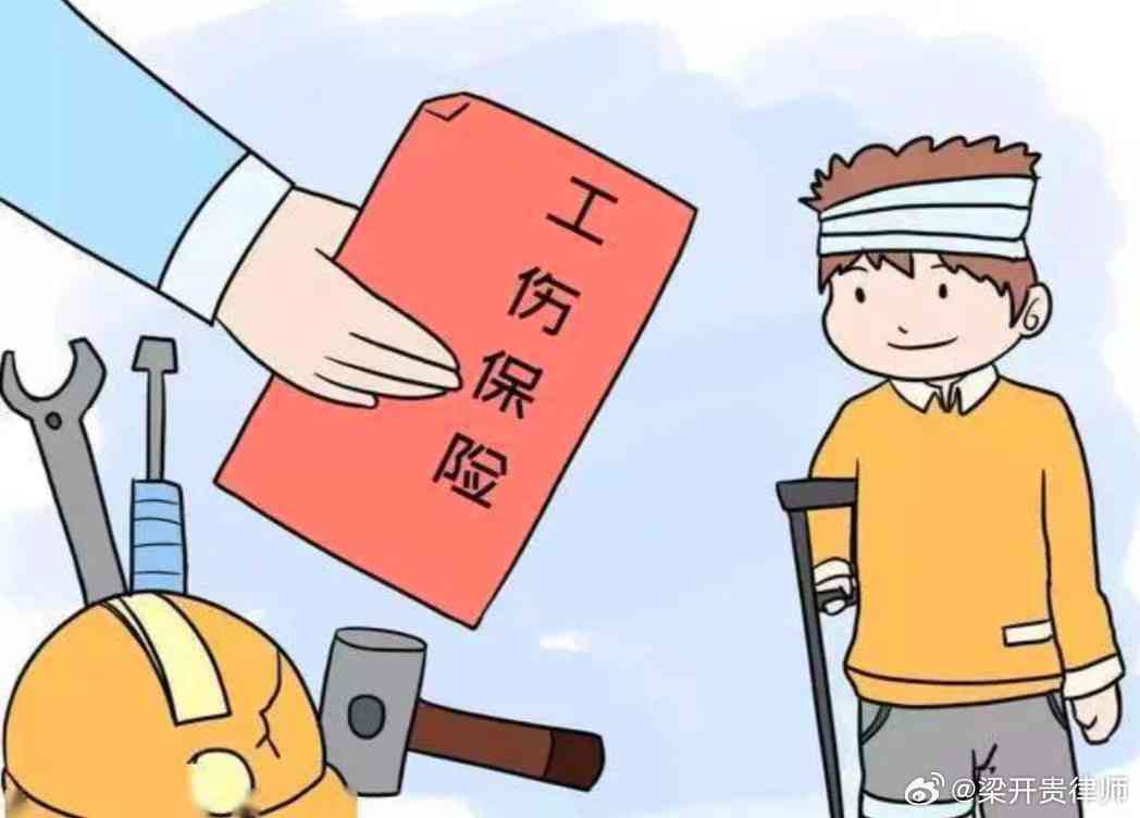 '工伤认定未果，单位与员工医药费用承担解析'