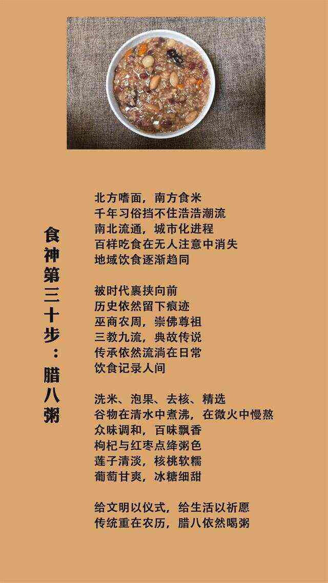 100个美食教程文案创意汇编与走心精选大全 100个美食教程文案创意汇编与走心精选大全