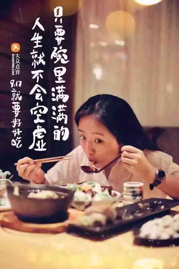 100个美食教程文案创意汇编与走心精选大全 100个美食教程文案创意汇编与走心精选大全