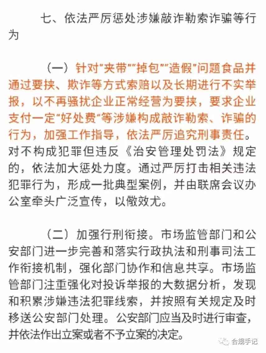 工伤认定不通过后的     指南与应对策略